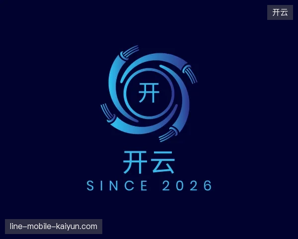 探索开云官方网站